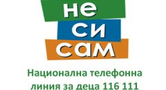 logo-116111-240x130